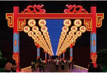 大连年东港过主题灯会第 5 张图片