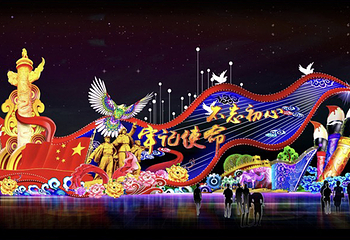 北京2020第二届稻香花海新春灯会暨冰雪嘉年华第 3 张图片
