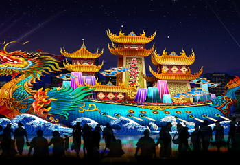 关公义园第 6 张图片