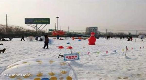 莘县会展中心首届冰雪欢乐世界