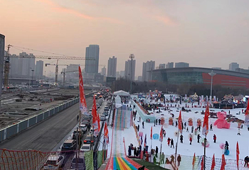 沈阳奥体冰雪嘉年华第 9 张图片