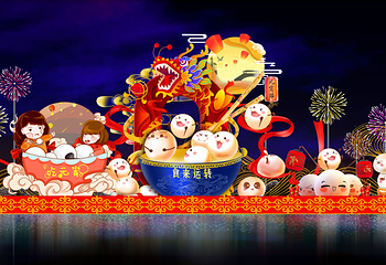 北京世园国际旅游度假区第 32 张图片