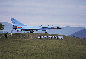 楠溪江航空飞行营地第 71 张图片