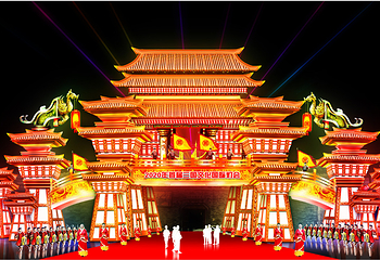 2020南充三国国际灯会节第 1 张图片