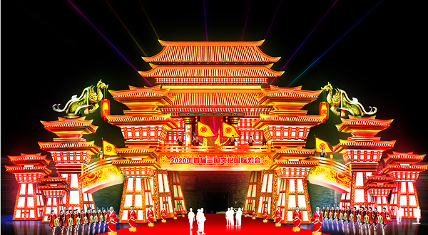 2020南充三国国际灯会节