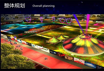 大秦文明园第 3 张图片