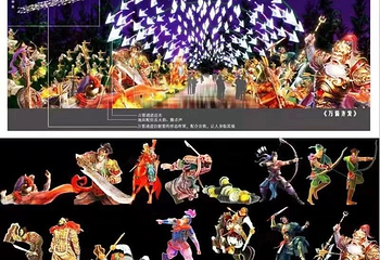 2020南充三国国际灯会节第 5 张图片
