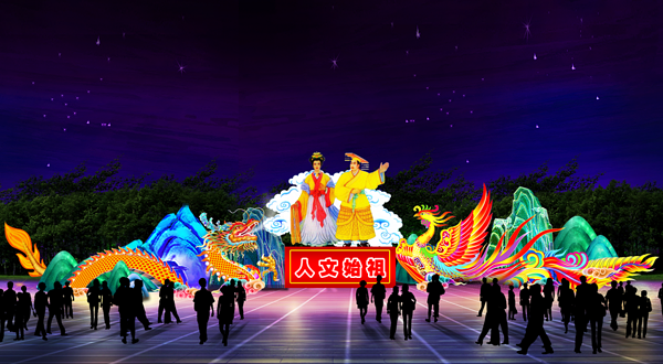 盐亭中华龙凤谷首届嫘祖迎春灯会