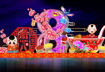 北京世园国际旅游度假区第 48 张图片