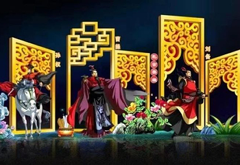 2020南充三国国际灯会节第 8 张图片