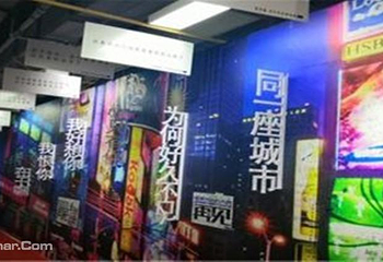 信阳失恋博物馆第 1 张图片