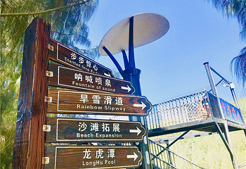 中驰·幻乐谷第 14 张图片