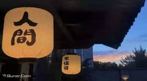 余一失恋博物馆