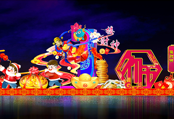 北京世园国际旅游度假区第 34 张图片