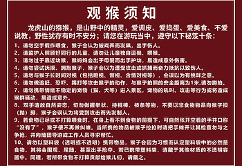 广西龙虎山风景区第 2 张图片