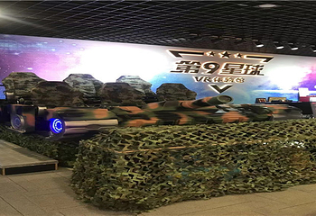 第9星球vr体验馆第 3 张图片