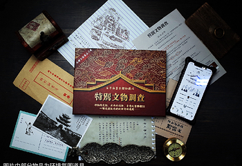 【南京】特别文物调查-夫子庙景区探秘游戏第 2 张图片