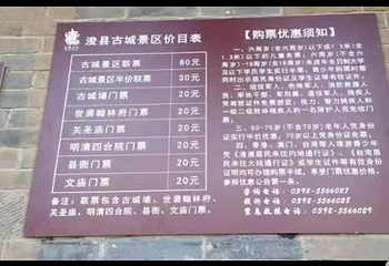 浚县古城第 2 张图片