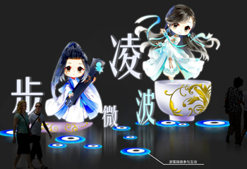 平顶山迎新春灯会第 3 张图片