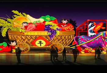 东港主题灯会第 2 张图片