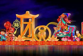 北京世园国际旅游度假区第 41 张图片