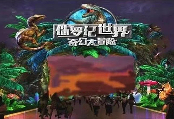 2020南充三国国际灯会节第 7 张图片