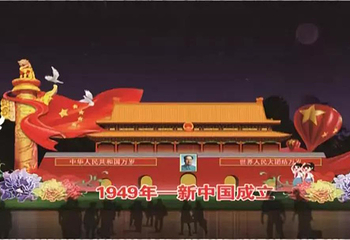 大连年东港过主题灯会第 3 张图片