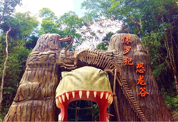 保亭茶溪谷第 14 张图片