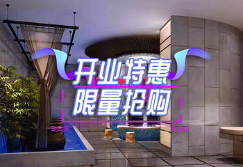 东昉水城浴场第 1 张图片