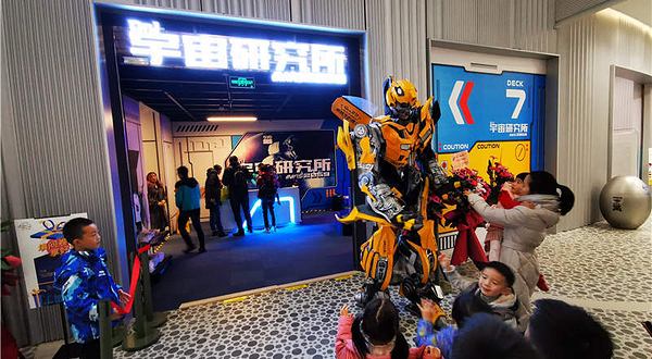 宇宙研究院Mars2059