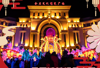 大连金石滩国家旅游度假区第 2 张图片