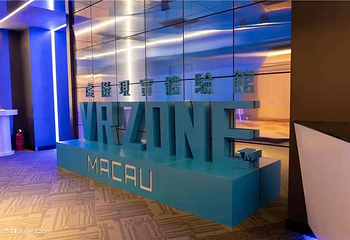 澳门渔人码头虚拟现实体验馆 VR ZONE MACAU第 1 张图片