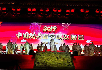 永庆寺第 9 张图片