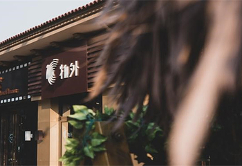 拉唯那滨海度假区第 5 张图片