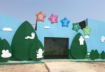 宝桑园第 62 张图片