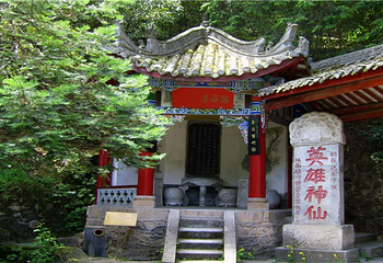 凤县紫柏山景区第 18 张图片