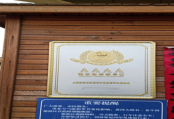 老牛湾黄河大峡谷旅游区第 27 张图片