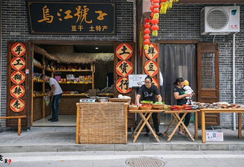 羊角古镇第 4 张图片