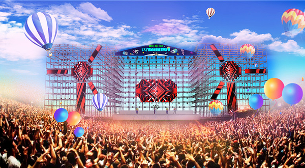 张北衡星环保音乐节