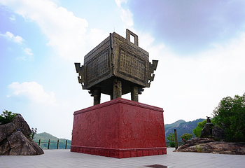 铜鼎山旅游区第 3 张图片