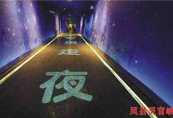 灵官峡第 13 张图片