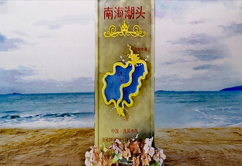 永庆寺第 25 张图片