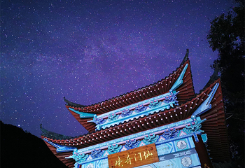 仙门奇峡第 26 张图片
