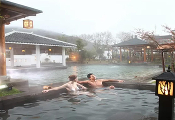 深业半汤御泉庄温泉第 2 张图片