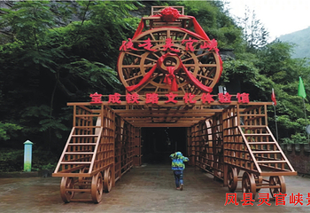 灵官峡第 23 张图片