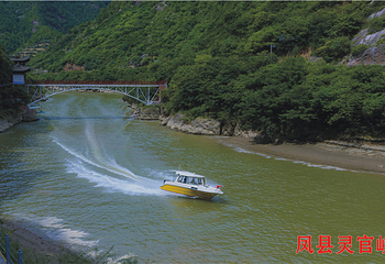 灵官峡第 12 张图片