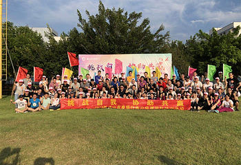 宝桑园第 9 张图片