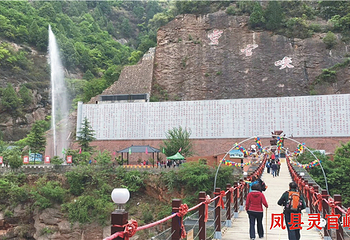 灵官峡第 17 张图片