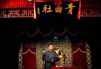 青曲社第 2 张图片