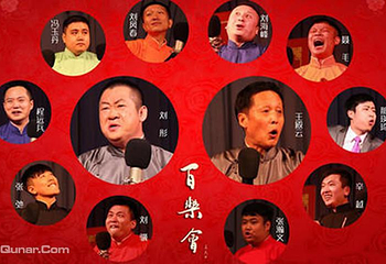百乐会工人文化宫剧场第 1 张图片